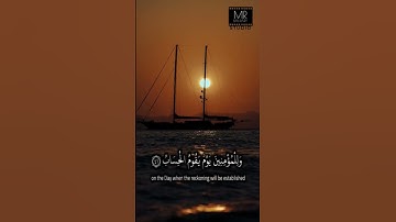 {رب اجعلني مقيم الصلاة ومن ذريتي} _القاري خالد الجليل _سورة ابراهيم-تلاوة خاشعة مبكية ♥