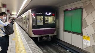 Osaka Metro谷町線30000系愛車6編成大日行き発車シーン