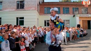 Свято Першого дзвоника Свято Першого дзвоника