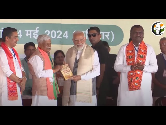 🔴LIVE: ஜார்கண்டில் மோடியின் தெறி பேச்சு | PM Modi Public meeting at Palamu, Jharkhand