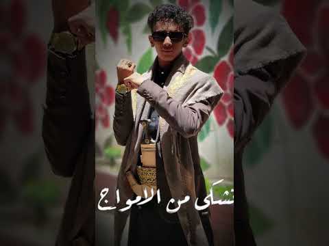 اقوى ترند يمني 2023 زامل المستمع لا اشتكى 2023 