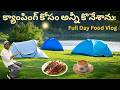 Finally Bought My First Camping Tent and Food Vlog | Atharvas Journey |