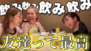 仕事頑張った日に飲む酒が1番美味いwww