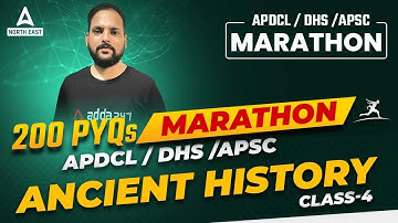 DHS/APSC/APDCL Recruitment 2022 | DHS/APSC/APDCL Previous Years Question Paper | Class 4