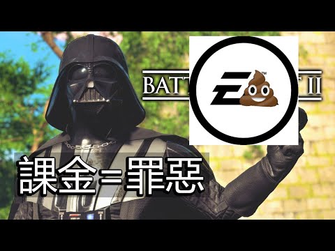 鬧出性騷擾風波的前 EA 執行長罵大白癡，究竟是怎麼回事？