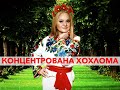 Бучинська проти насилля, якого не існує