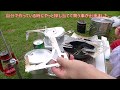 ソロキャンプを楽しもう。 新しい焚き火台でソロキャンプ　③ 「MSR Fling フリング」「RSR Naturestove  ネイチャーストーブ」