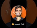 افضل يوتيوبرز بيسان اسماعيل ولانا محمد ولين انس نورمار قمر وانا افضل يوتيوبرز بيسان اسماعيل ولانا محمد ولين انس نورمار قمر وانا