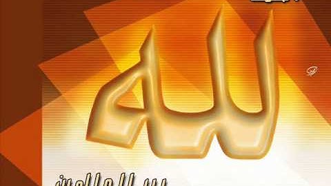 الشيخ عبد الرؤوف محمد نصر سورة لقمان