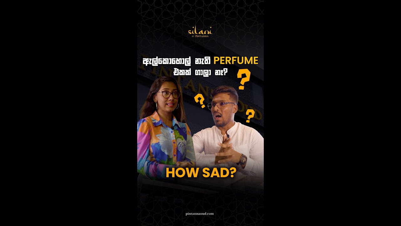 ඔයාලා තාම ඇල්කොහොල් නැති Perfume එකක් Use කරලා නැද්ද?  How Sad