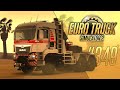 ЭКСПЕДИЦИЯ В АФРИКУ НА ПОДГОТОВЛЕННОМ MAN TGS — Euro Truck Simulator 2 (1.47.3.1s) [#349]