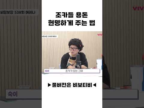 <strong>김숙이</strong> 딱 정해드림‼️