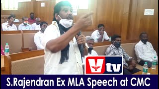 KGF VTV NEWS- S Rajendran Ex MLA, National President RPI & Ward No:15 MC Speech at CMC - COVID-19