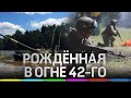 Танки под водой и «тропа разведчика»: Кантемировской дивизии - 78!