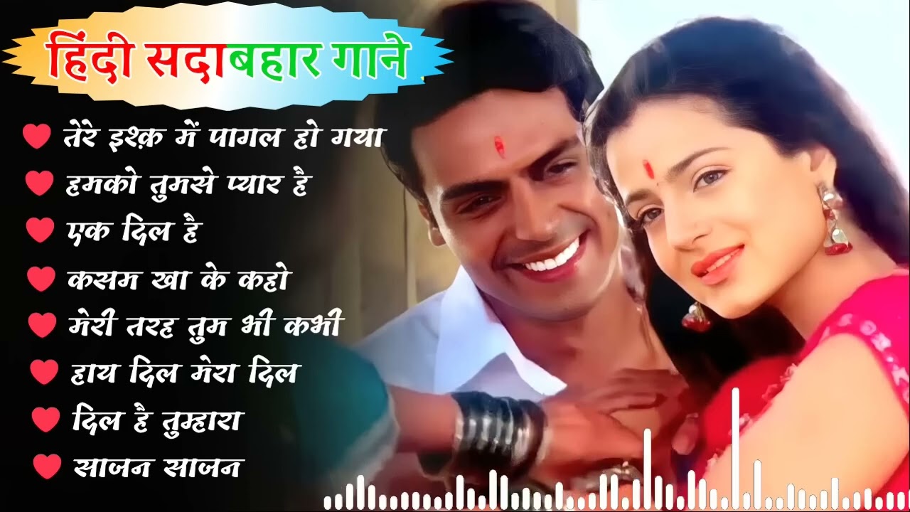 90’S Old Hindi Songs🥰 90s Love Song💘 Udit Narayan, Alka Yagnik, Kumar Sanu, Sonu Nigam