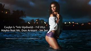 Հայկո և Դոն Արմանի - Իմ Սեր | Hayko feat Mc. Don Armani - Im Ser