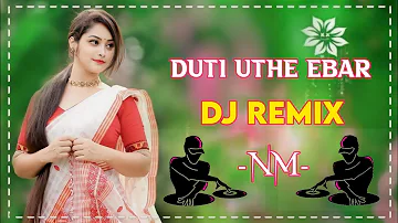 Duti Uthe Ebar 💖 Assamese Dj Song 💖 Nitish Music 💖 Assamese Old Song New Remix 2023