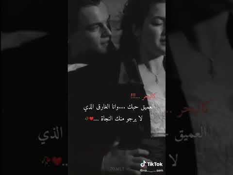 حالة واتس اب رائعة جدا حب حبايب Shorts