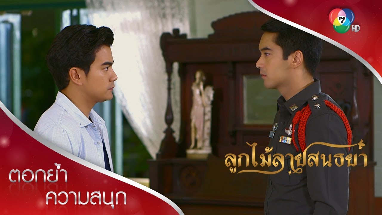 เราไม่เชื่อหลักฐาน ว่าประพิมพ์ฆ่าตัวตาย! | ตอกย้ำความสนุก ลูกไม้ลายสนธยา EP.4 | Ch7HD