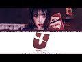 YENA 최예나 U Lyrics Color Coded Han Rom Eng 