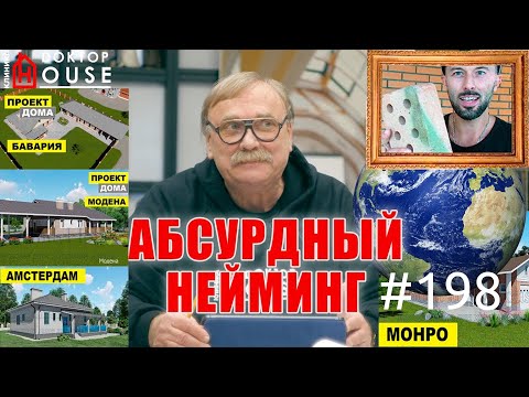 АРХИТЕКТУРА ГОРОДОВ МИРА С ДМИТРИЕМ МАРЧЕНКО / ОЛЕГ КАРЛСОН 198