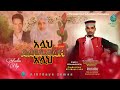 ALLAAH ALLAAH Manzuumaa Cidhaa Haarawa Maadih Muhammad Shafiiq Alhidaya ALLAAH ALLAAH Manzuumaa Cidhaa Haarawa Maadih Muhammad Shafiiq Alhidaya