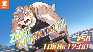【Zwift #58】急に寒くなったねZwift【Vtuber/凍凪コウガ】