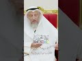 صحة حديث عمران بيت المقدس من خراب يثرب عثمان الخميس 