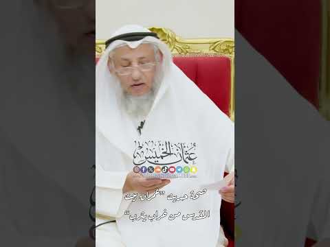 صحة حديث عمران بيت المقدس من خراب يثرب عثمان الخميس