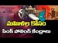 K’taka polls: Pink polling booths for women