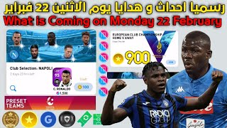 رسميا احداث و بكجات يوم الاثنين بيس 2021 موبايل?Pes 2021 Mobile