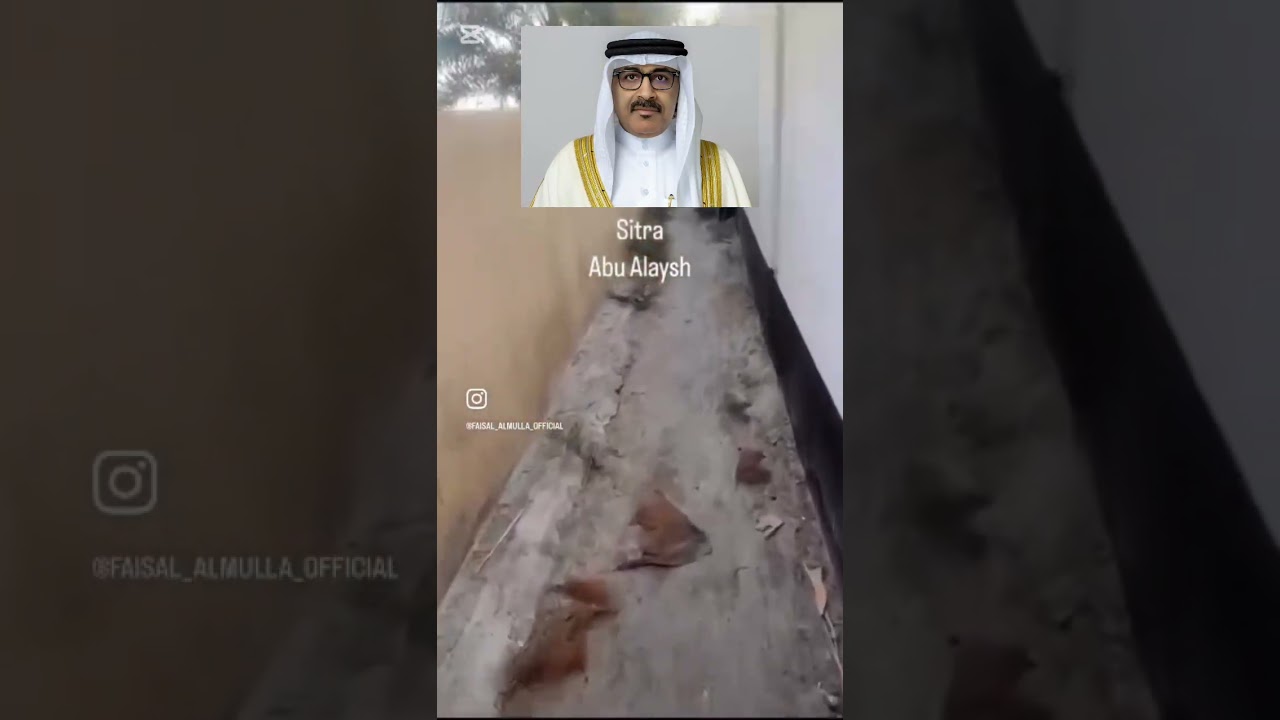 وزارة التربية والتعليم البحرينية