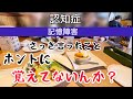 【近居介護】 記憶障害ありの母💦いつも💢イラついていた私が取り扱い方法を変えてみたら｡｡｡イラつかなくなった☺️