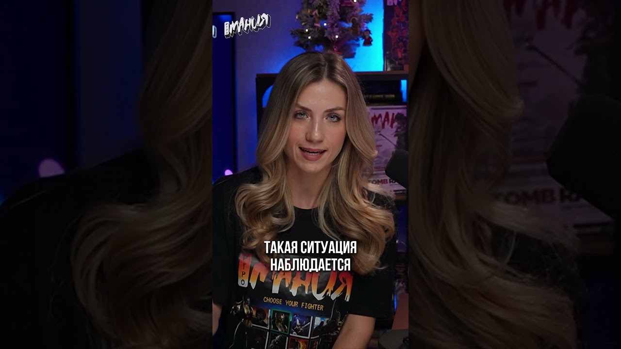 НОВЫЙ РЕКОРД #игромания #игры