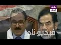 شاهد بماذا رد صدام حسين على القاضي عبدالله العامري في قضية الأنفال