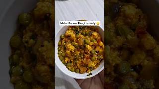 Easy Matar Paneer Bhurji Recipe | Paneer Bhurji | स्वादिष्ट मटर पनीर भुर्जी बनाने की सरल रेसिपी