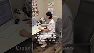 Советы доктора