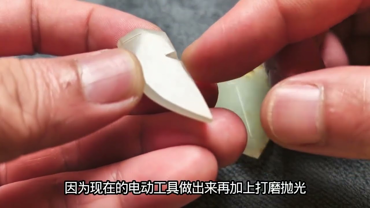 汉代玉蝉,寥寥三刀,形神俱现。 #古玉老玉#高古玉#收藏爱好者#古玉收藏