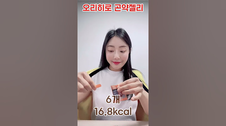 일본 곤약젤리 밀크티맛 살 빠지는 간식 #shorts