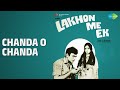 Chanda O Chanda | Lakhon Me Ek | Kishore Kumar | Lata Mangeshkar Songs | Mehmood