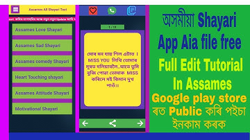 Assames Shayari App Aia file Free ||Full Edit Tutorial In Assames Video