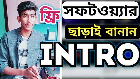 Make EPIC Free Intro Video without Any Software| AF Production