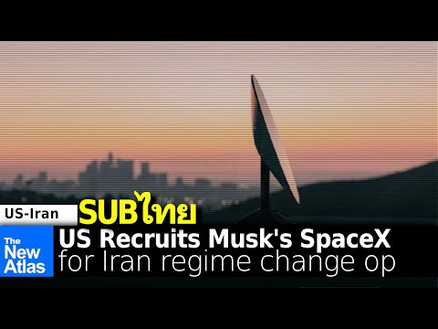 US Recruits Elon Musk's SpaceX for Iran Regime Change Op