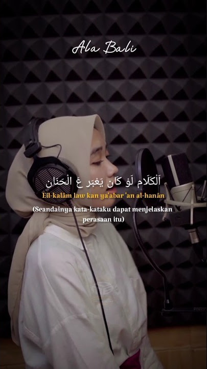 Ala Bali Cover Viral Tiktok (Lirik Arab, Latin dan terjemah) #shorts #alabali #viraltiktok #fyp