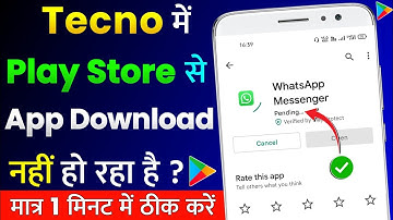 Tecno Me Play Store Se App Download Nahi Ho Raha Hai | Tecno Play Store Pending Problem Solve 100%
