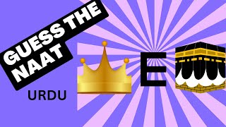 Guess the Naat - Urdu version | Nasheed challenge | Islamic games  | Islamic challenges screenshot 3