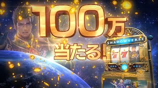 【Shadowverseシャドウバース】7周年記念CM