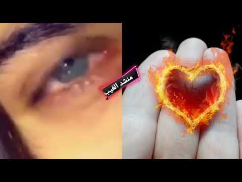 سلمت قلبي يا ربي لتغسله