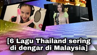 [6 Lagu THAILAND sering di dengar di MALAYSIA]