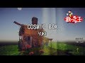 【カラオケ】COSMIC BOX/YUKI